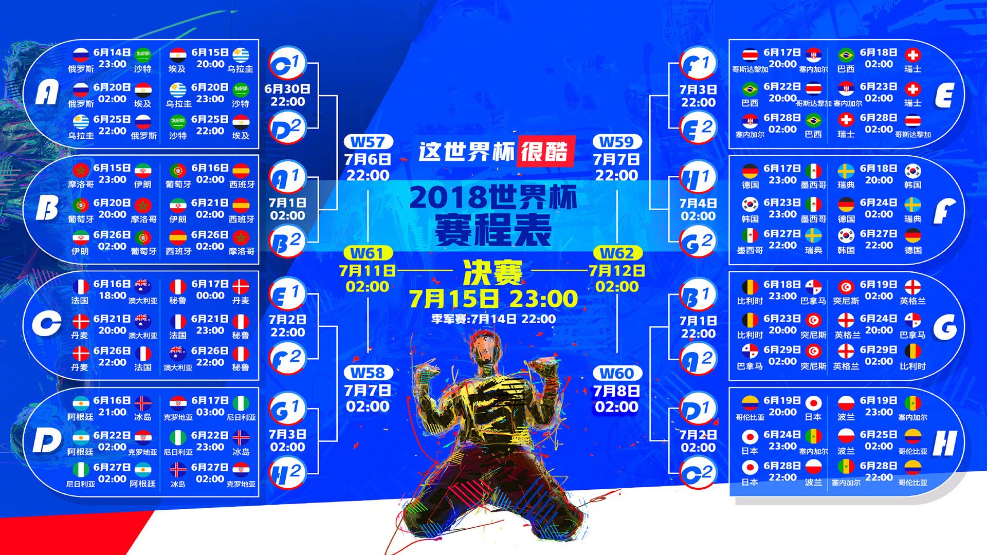 奇迹的独白，当马来西亚队碾压德国队，马琳用一球改写历史